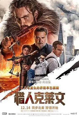 大地影院大全在线观看 肖申克的救赎