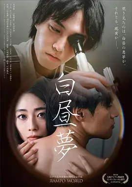 大地影院大全在线观看 影评